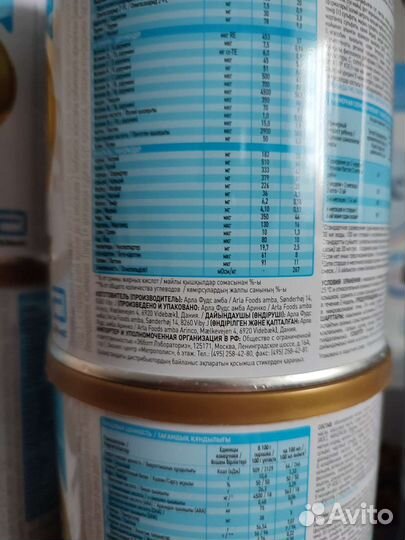 Симилак голд 1 Similac gold 1 400 800 грамм