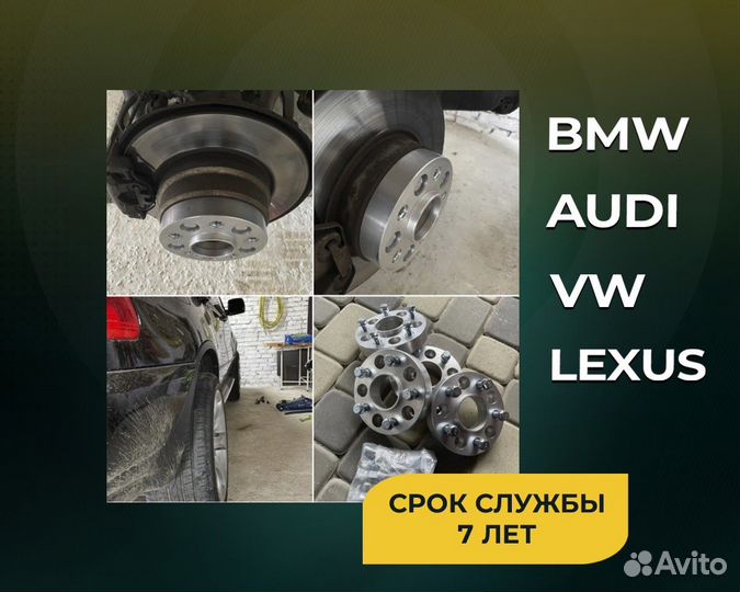 Проставки колесные 20мм 5х114,3/5х100 цо 56,1