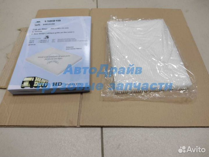 Фильтр кабины Volvo FH4 наружный