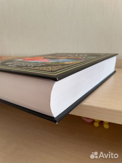 Омар Хайям. Рубаи