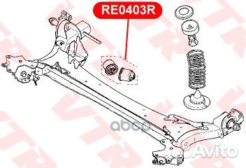 Сайлентблок балки задней подвески RE0403R VTR