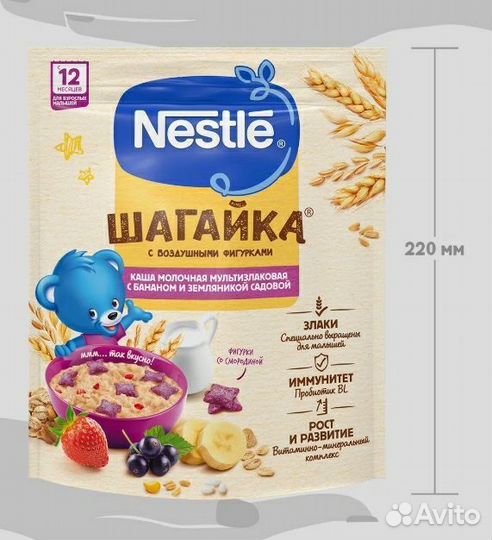 Детское питание Nestle