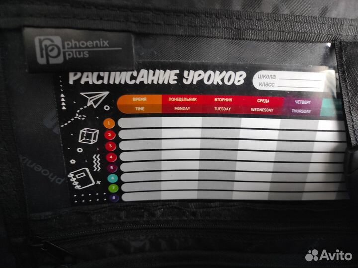 Рюкзак для девочки