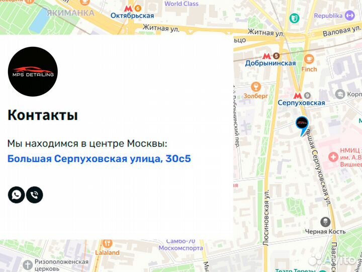 Полировка автомобиля / Защитные покрытия