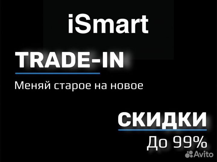 iPhone Xs, 256 ГБ