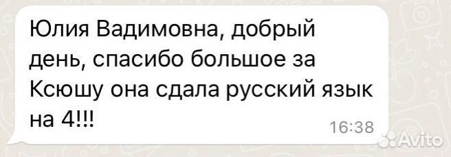 Репетитор по русскому языку и литературе,рки