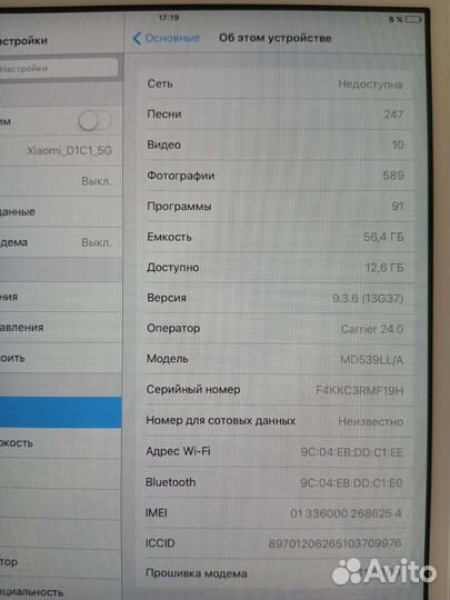 iPad mini 1 64gb