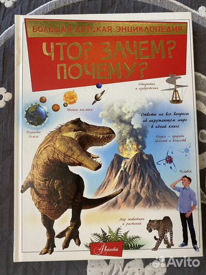 Книги для детей и подростков