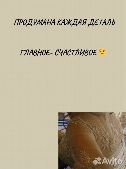 Свадебное платье 50 52 54