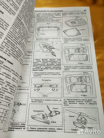 Книга Lexus RX 300 1997-2003 1MZ-FE. 3,0