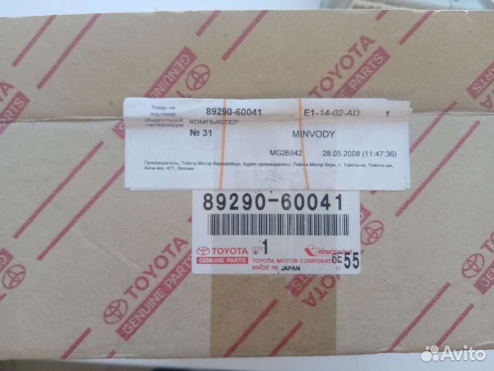 Блок управления подсветкой 89290-60041