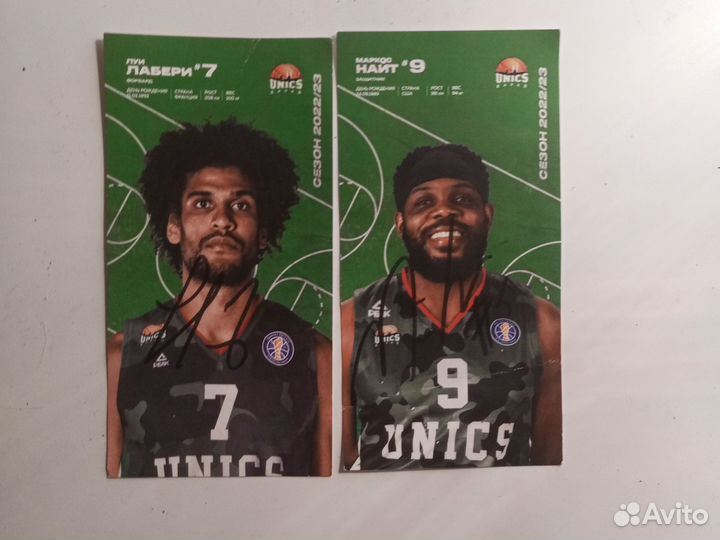 Автографы Луи Лабери и Маркоса Найта