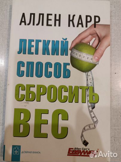 Психология научпоп, 3 книги