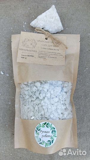 Соль морская крымская для ванн детей с мятой