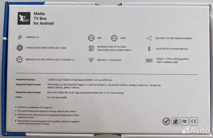 Android tv приставка Ugoos X3 Plus 4/64Gb