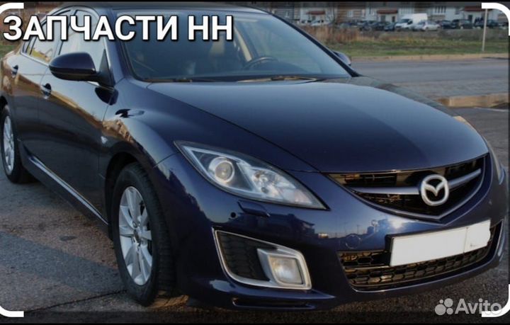 Ноускат Mazda 6 GH