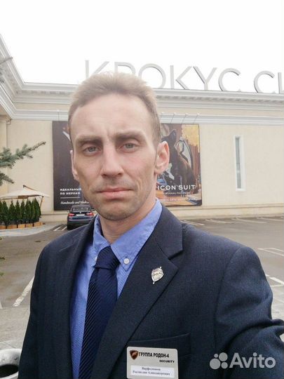 Сотрудник пункта выдачи/Курьер/Экспедитор