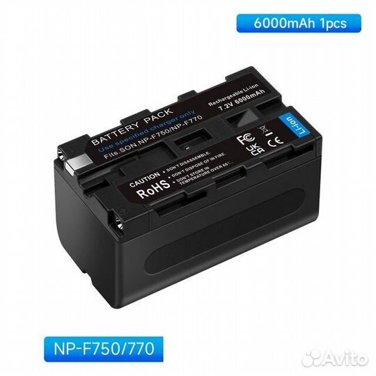 Аккумулятор NP-F750/F770 6000 мАч