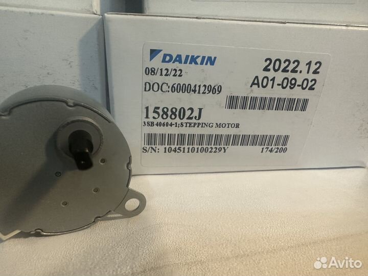 Daikin 158802J