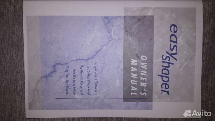 Тренажер домашний