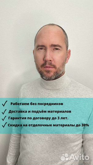 Ремонт квартир.Отделка под ключ