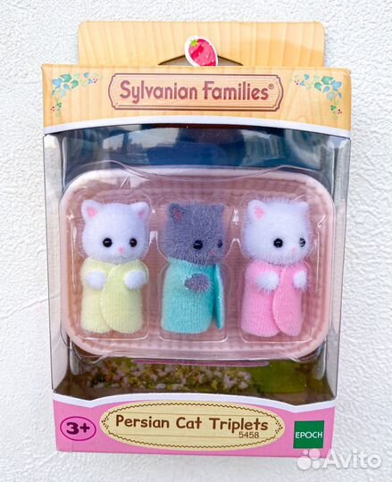 Sylvanian Families Малыши двойняшки, тройняшки
