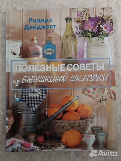 Книги, подарочные издания