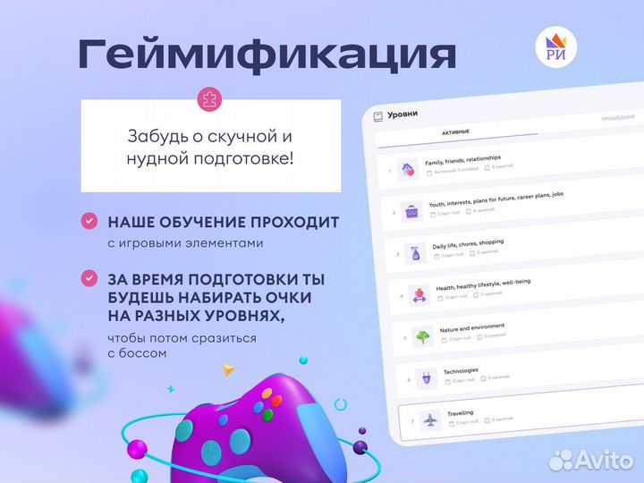Репетитор по английскому языку огэ / егэ