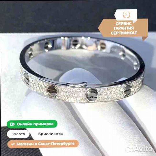 Cartier браслет Love бриллиантовое паве 0,95ct