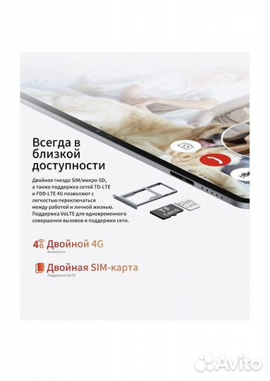 Новый teclast T40 Pro 10.4