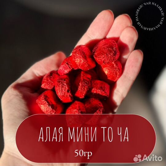 Китайский чай для трудоголиков (Шу Пуэр)