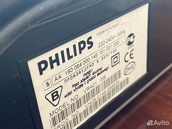 Видеомагнитофон philips