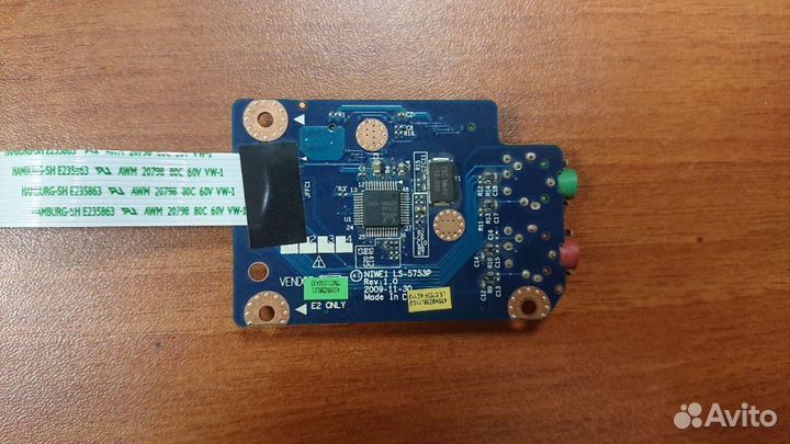 Запчасти и комплектующие Lenovo Z565