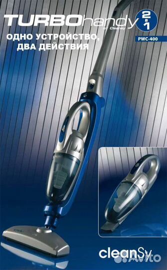 Пылесос беспроводной Zepter/Цептер