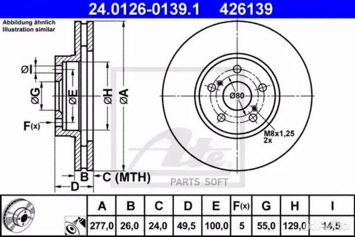 ATE 24012601391 24.0126-0139.1 диск тормозной пере