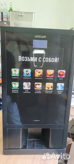 Кофемашина unicum nero