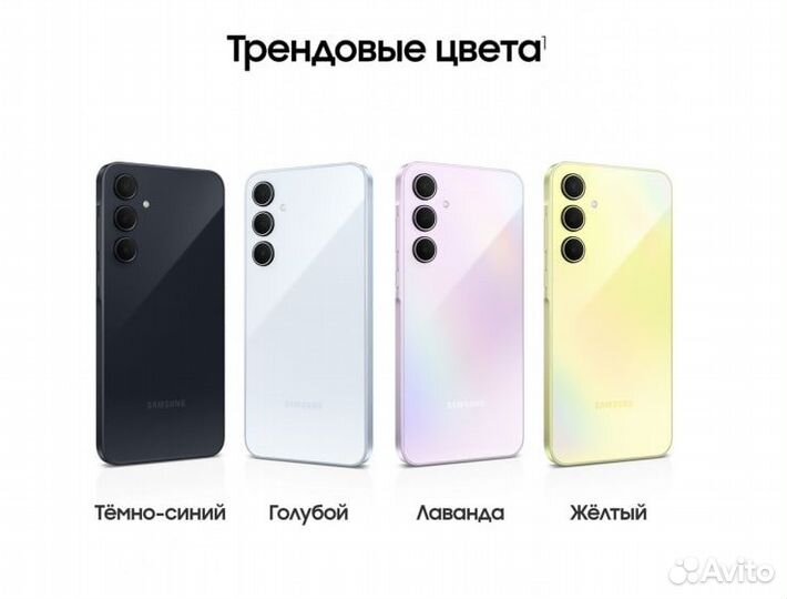 Samsung Galaxy A35, 8/256 ГБ