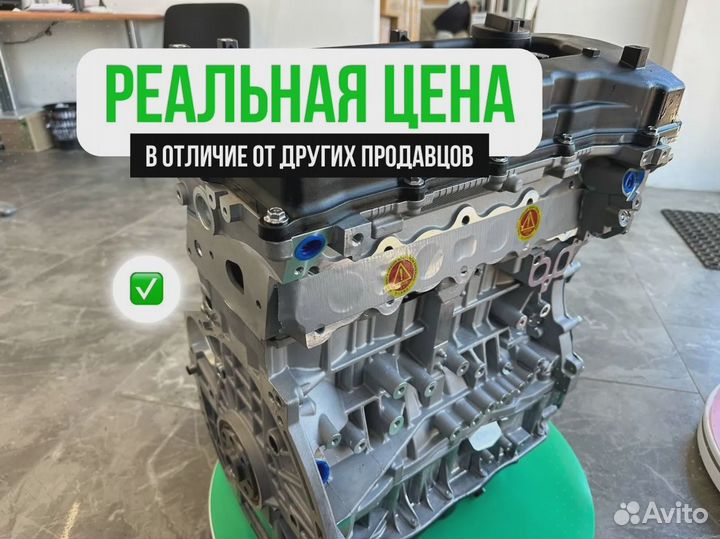 Двигатель g4ke