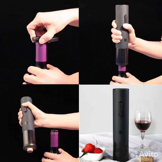 Электрический штопор HuoHou Electric Wine черный