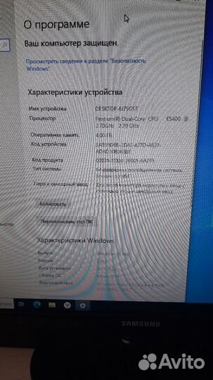 Системный блок 2 ядра 4Гб (на SSD диске)