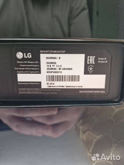 Продам Монитор LG Ultrawide 29 дюймов