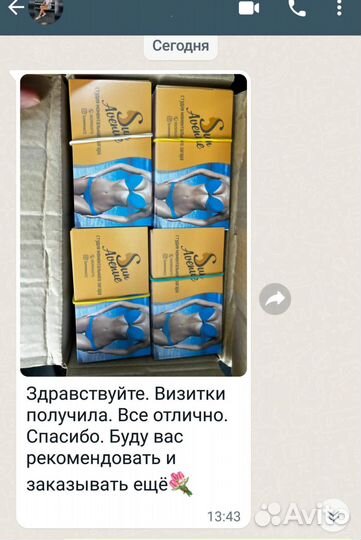 Офсетная печать