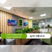 Готовый бизнес для новичков и опытных бизнесменов, Слуцк