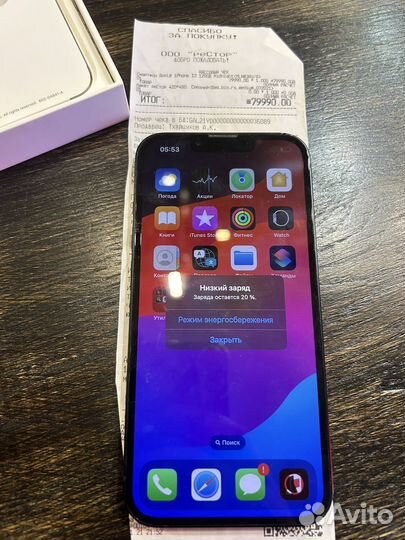 iPhone 13, 128 ГБ