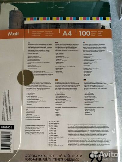 Фотобумага для струйных принтеров