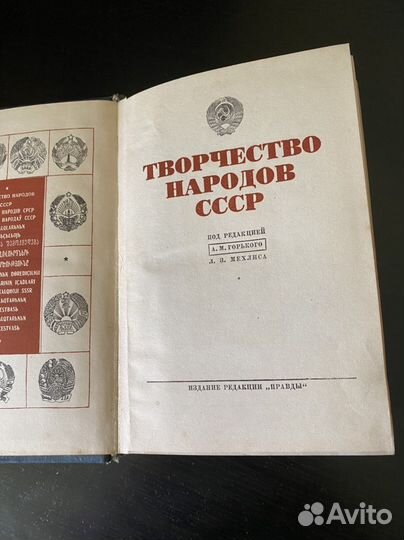 Старые антикварные книги