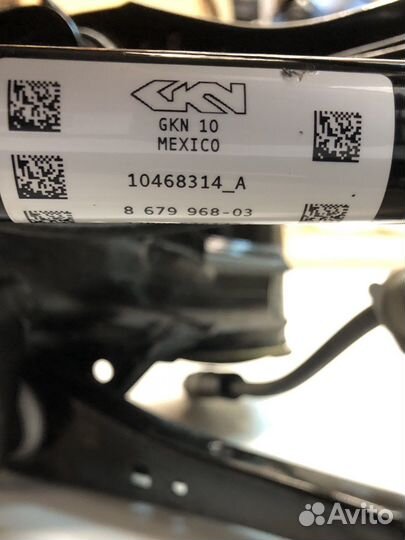 Привод задний bmw g01 x3 g02 x4