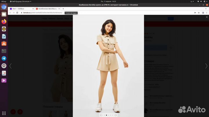 Комбинезон женский Bershka