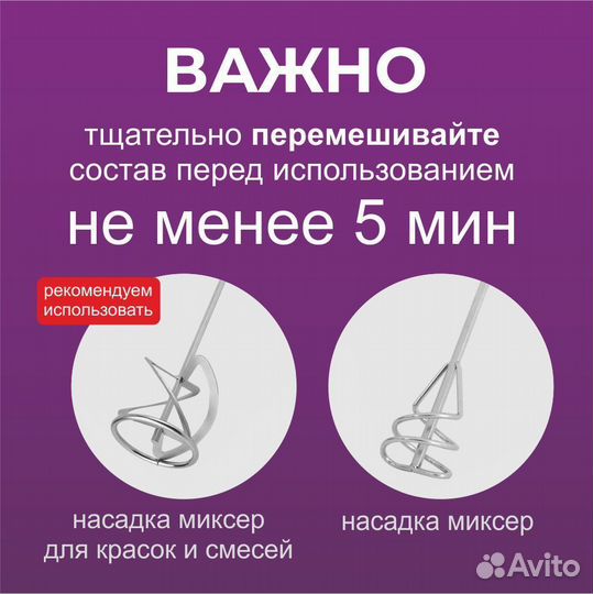 Гидроизоляция для бассейна