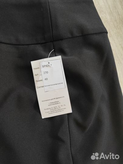 Продам женские брюки, классика